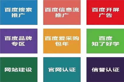 信息流开户返点揭秘：案例分析成功赚取高额返利