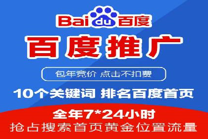 sem推广竞价托管的智慧之道——成功案例剖析